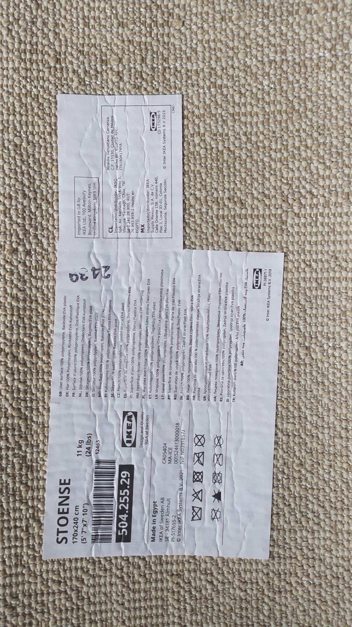 Tapete carpete 2.40x1.70 Ikea Stoense