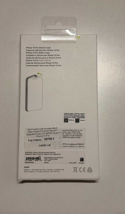 Apple iPhone 13 Pro 128Gb Sierra Blue + Чохли в подарунок