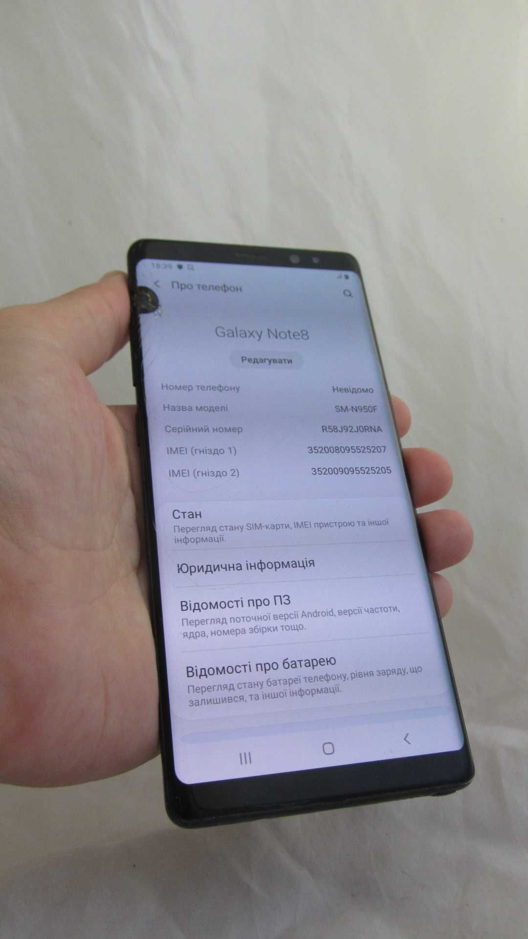 Samsung Galaxy Note 8 (SM-N950F) 64GB Black
