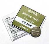 Акумулятор CTL1616F CTL1616 Panasonic для Casio
