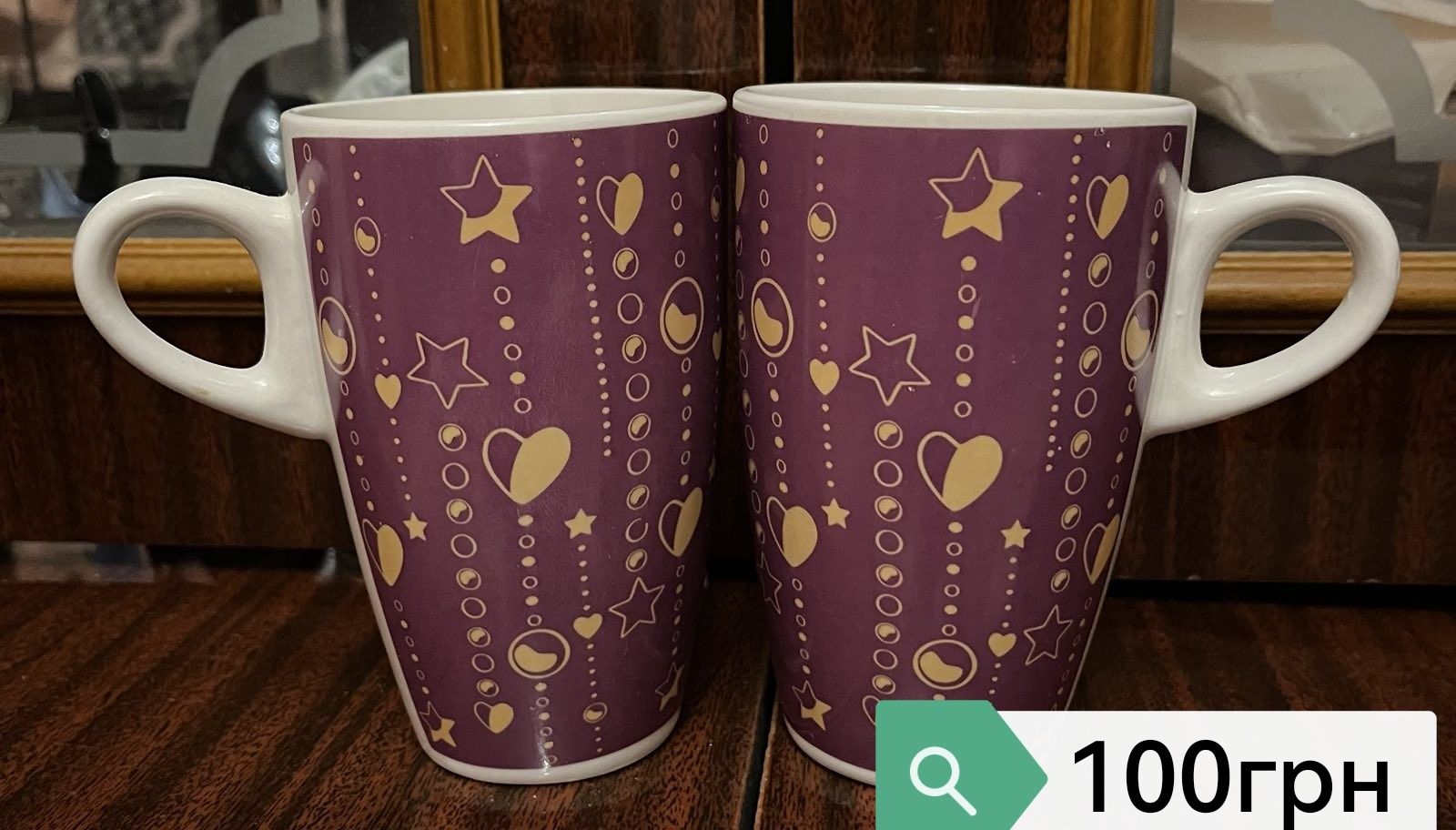 Продам чашку для чая