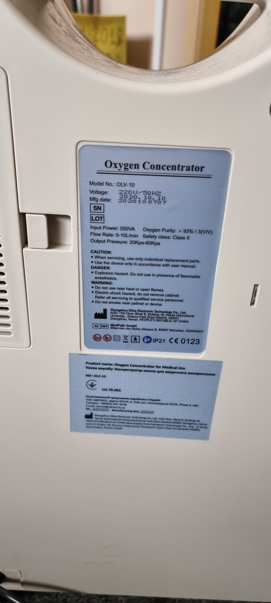 Продам Оксигенатор  Oxygen Concentrator OLV-10