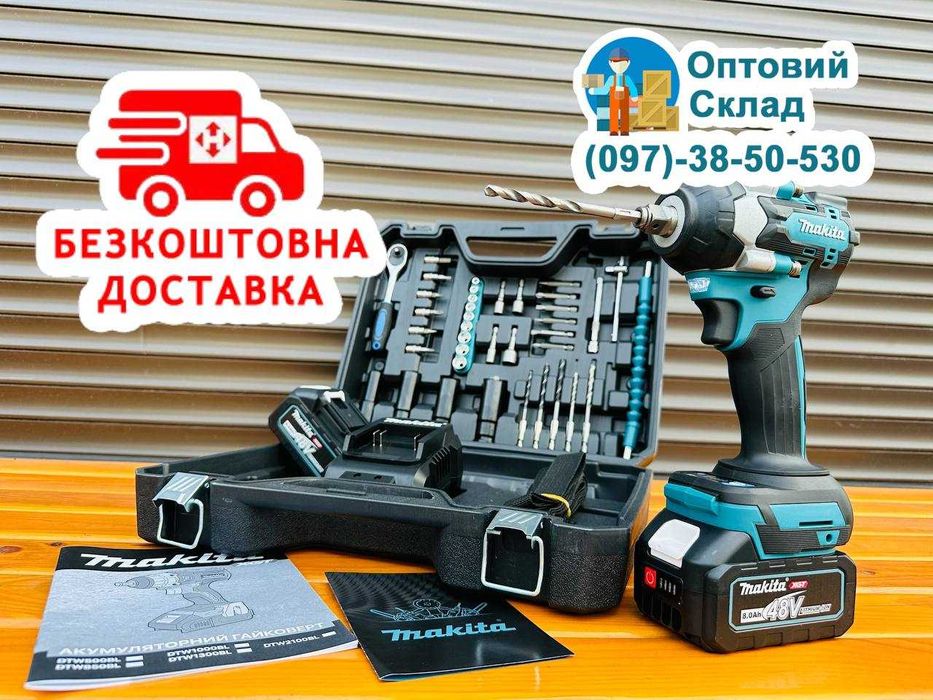 Акумуляторний Гайковерт Makita DTW500 PRO 48V-8Ah 520Nm + Комплектація