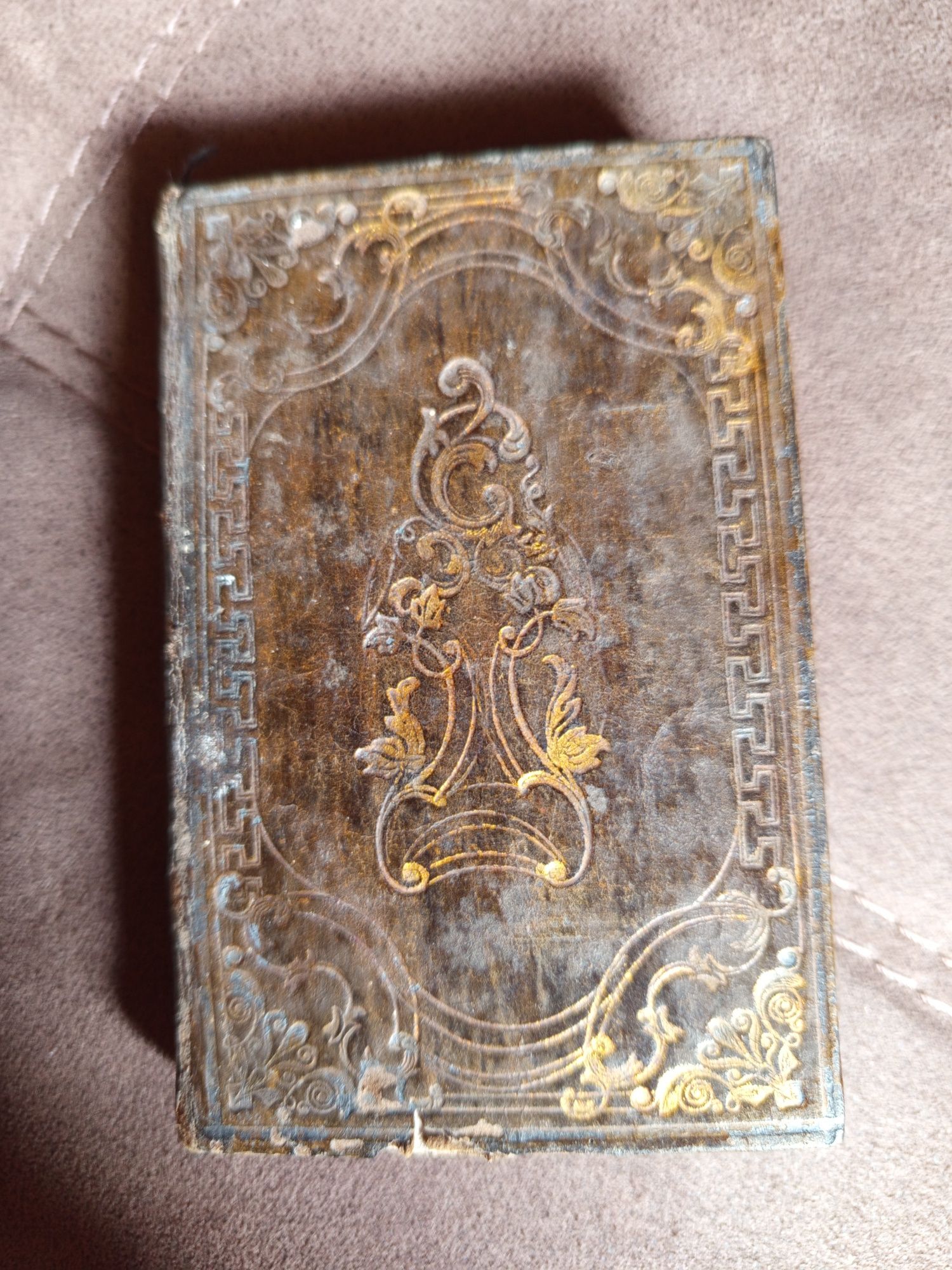Євангеліє 1865року