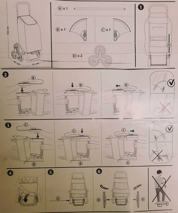 Продам господарський триколісний візок сумка (Кравчучка)
