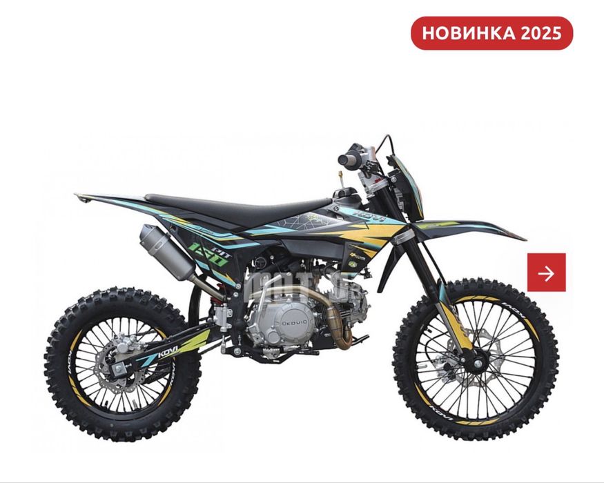 Мотоцикл Kovi pit 150