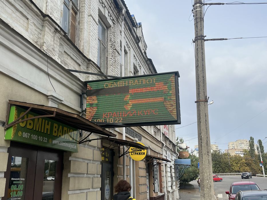 LED таблиця завантажується любий малюнок