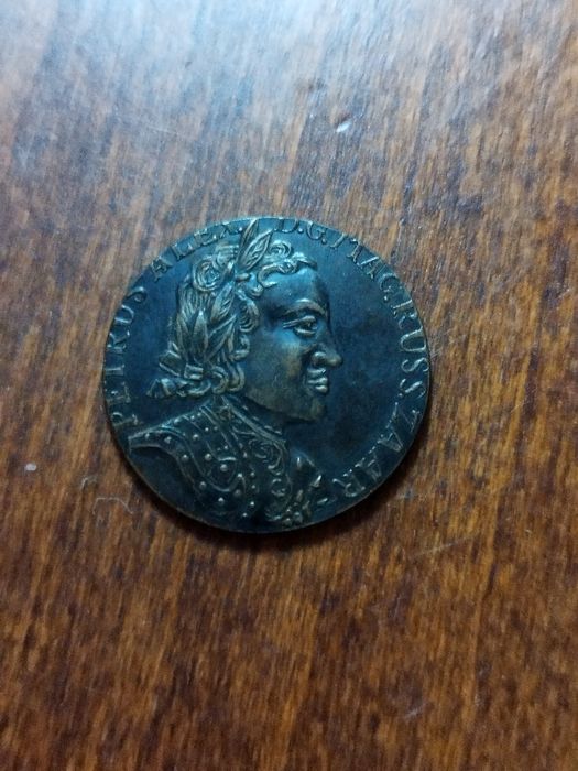 Денга Петро-І 1700рік царська імперія