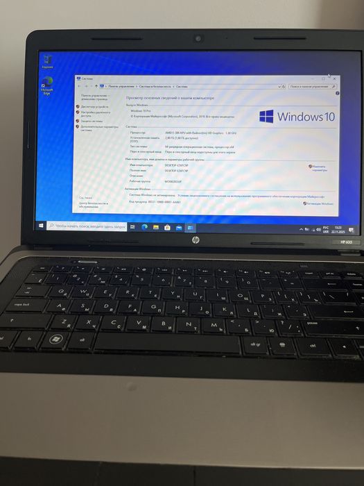 Продам ноутбук HP 635