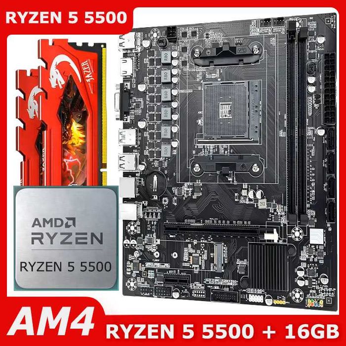 SOYO B450M Classic / Ryzen 5 5500 / 16gb 3200 Комплект AM4 AMD Райзен