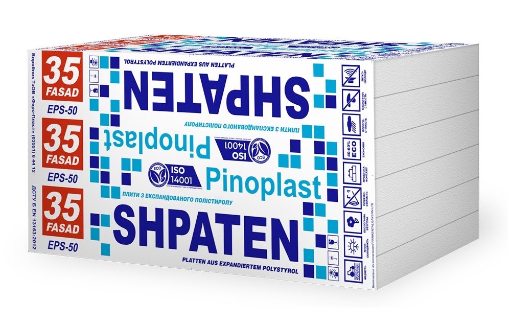 Дешевий пінопласт Судова Вишня. Безкоштовна доставка
