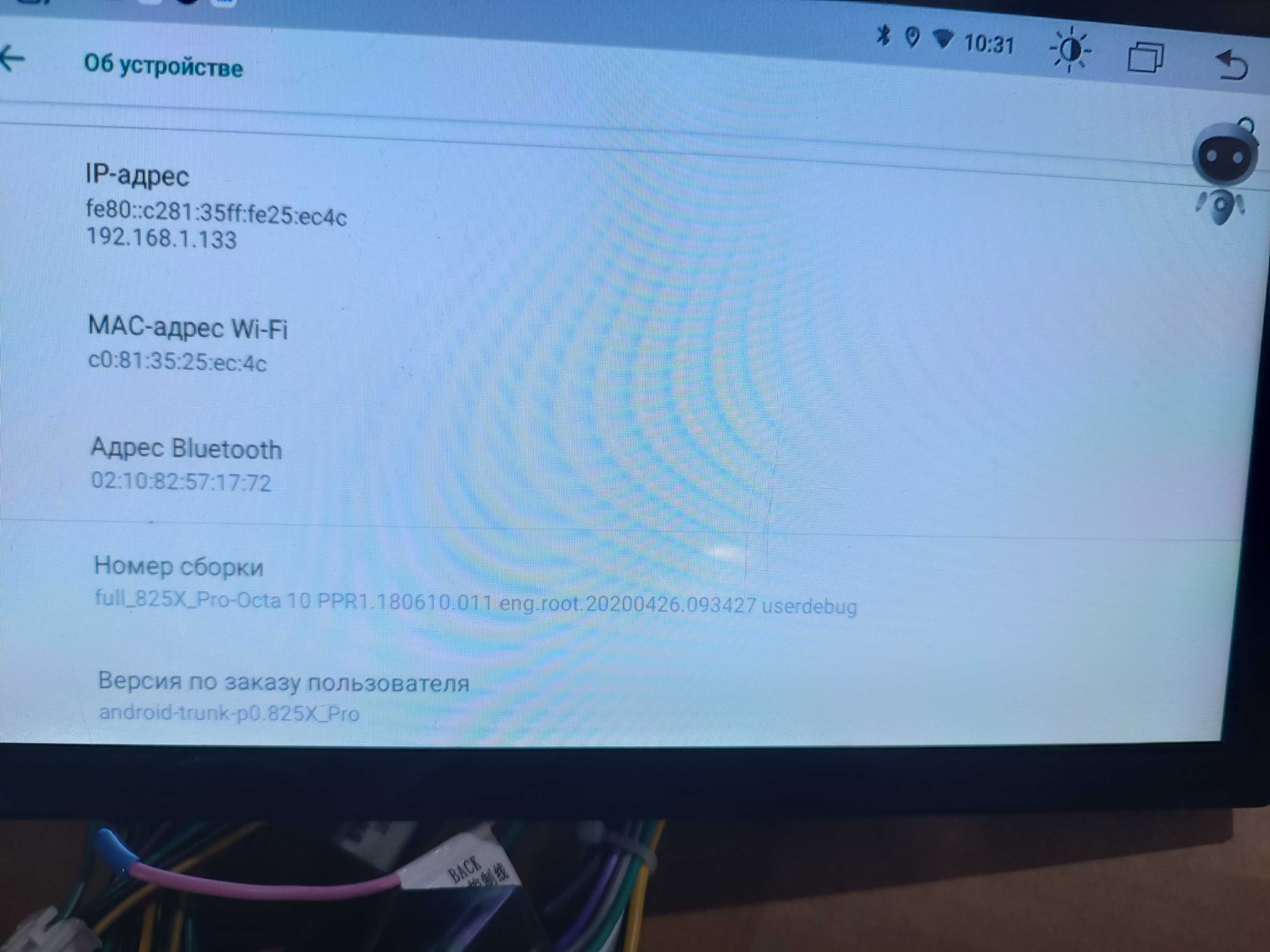 Магнитола 2 Din Android 10