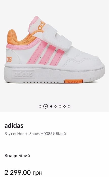 Кросівки adidas оригінал стильні кросівки адідас 27 розмір ідеал