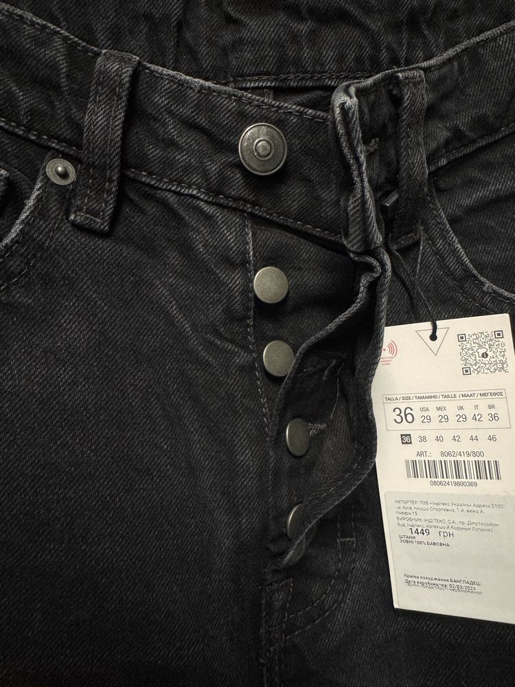 Джинси чоловічі Zara
