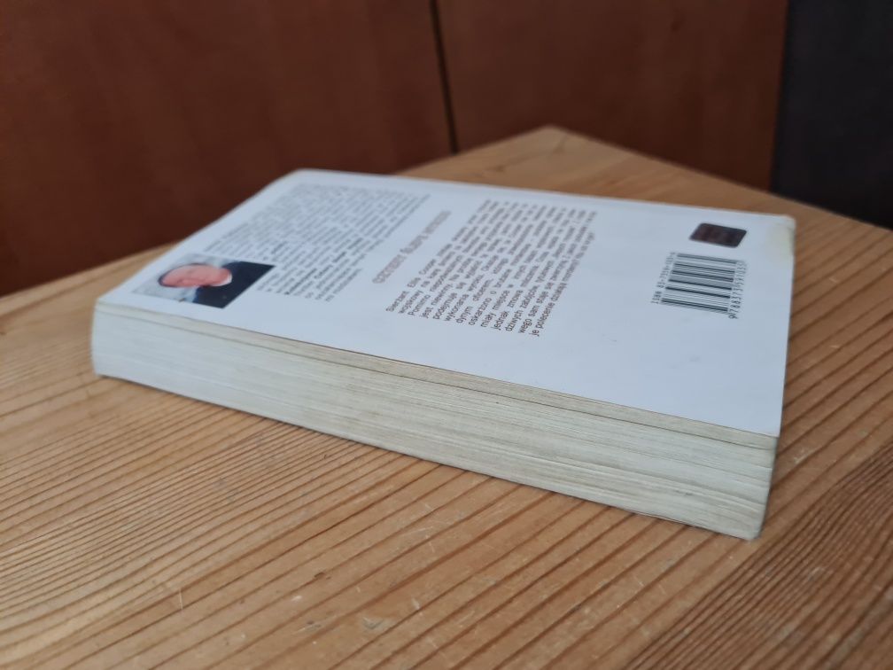 Cztery ślepe myszki - James Patterson ~