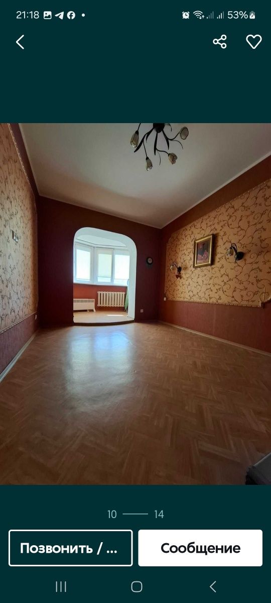 СРОЧНО 3к.кв.с большой кухней-столовой,Семена Палия!Под Гос. программы