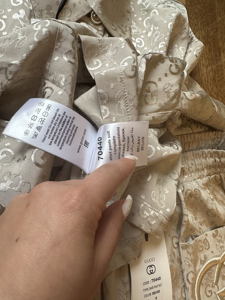 Komplet elegancki beżowy Gucci