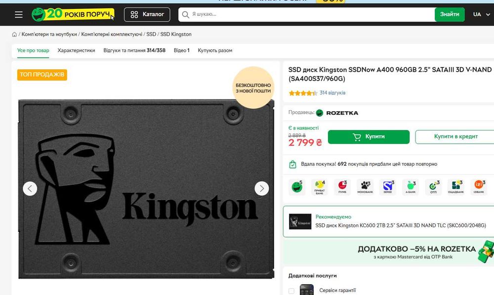 НАЙКРАЩИЙ SSD диск Kingston SSD A400 960GB 2.5-ГАРАНТІЯ/тест