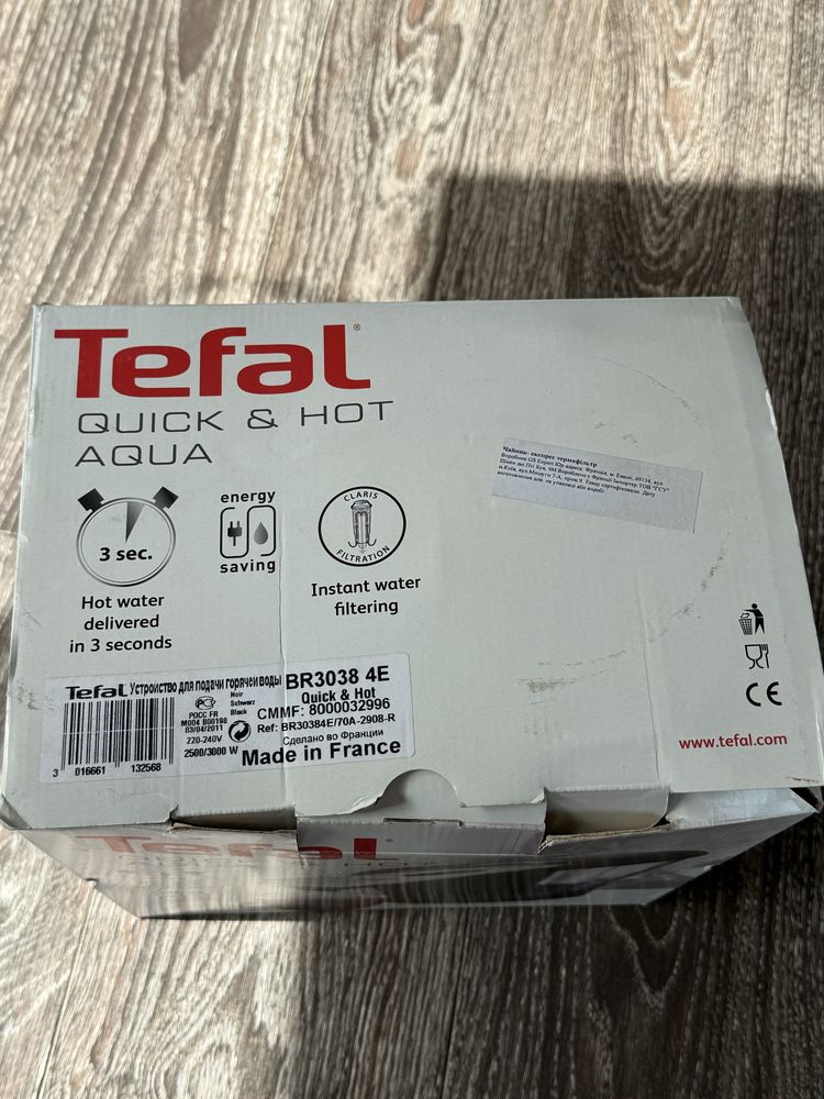 Чайник експрес термофільтр водонагрівач Tefal, новий