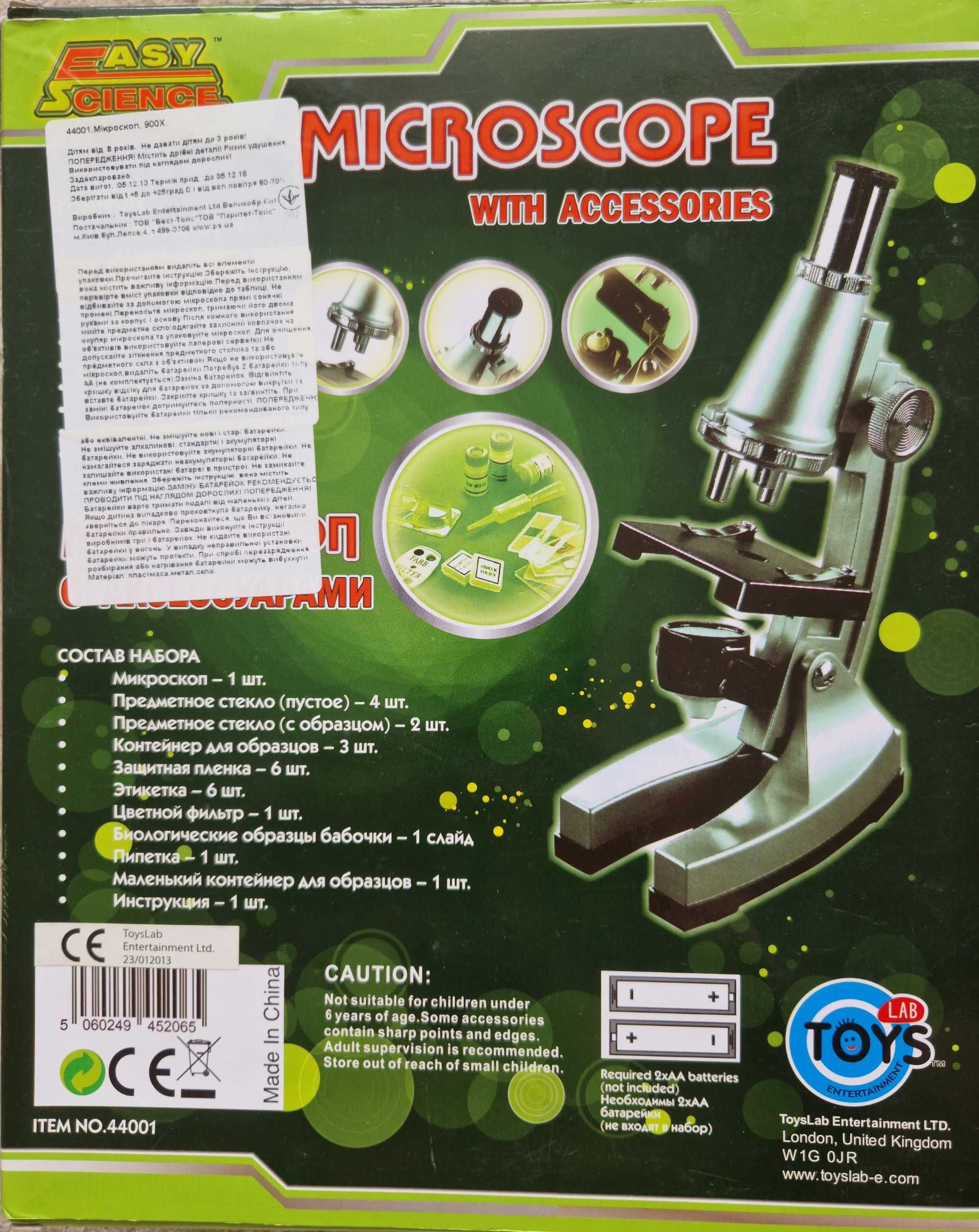 Детский микроскоп 900х