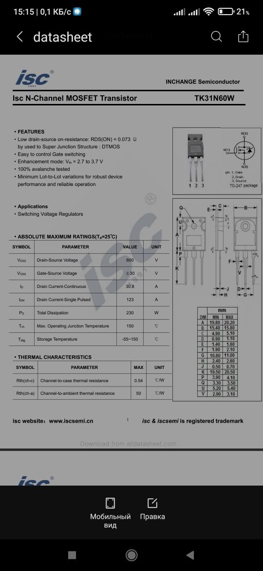 TK31N60W-Toshiba N-Channel MOSFET(1 шт)