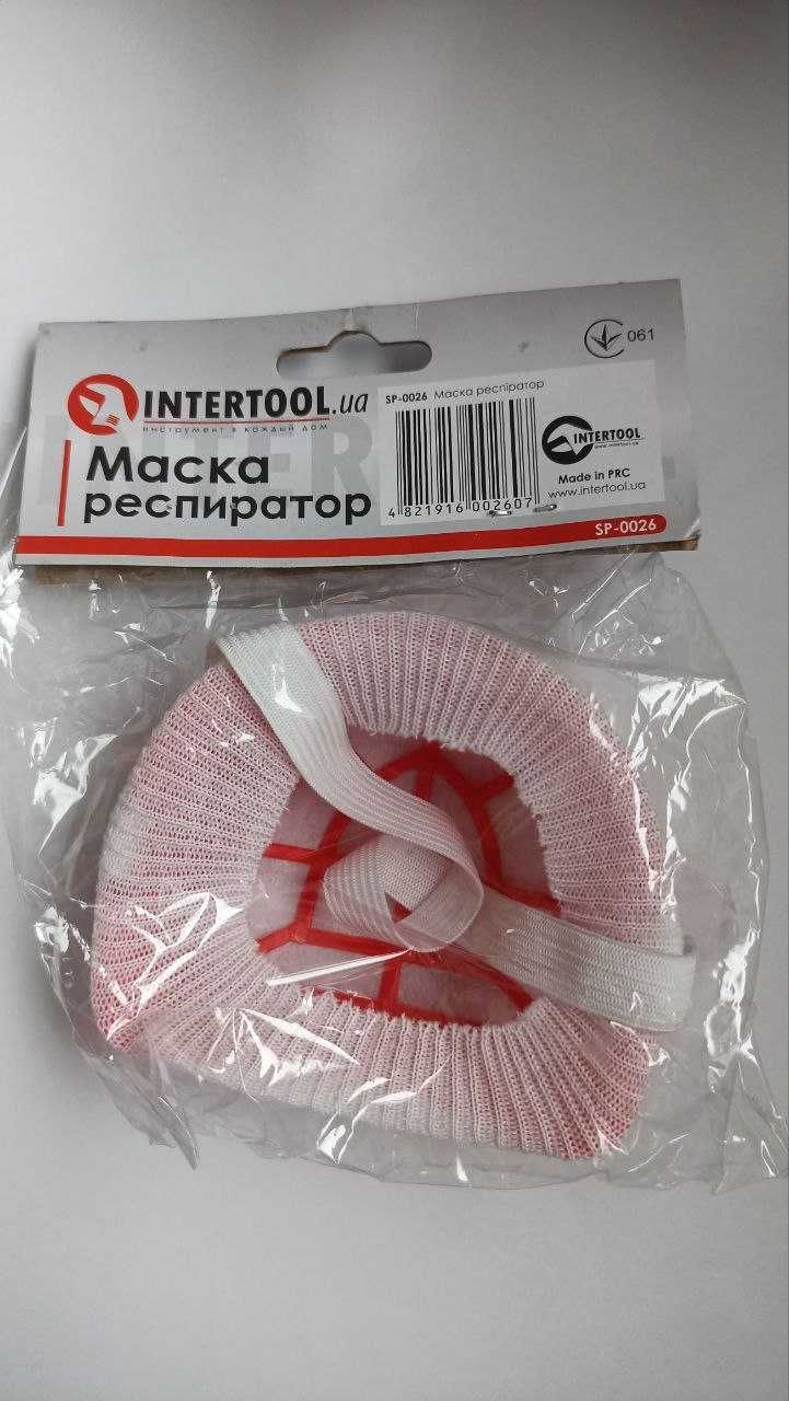 Маска респиратор