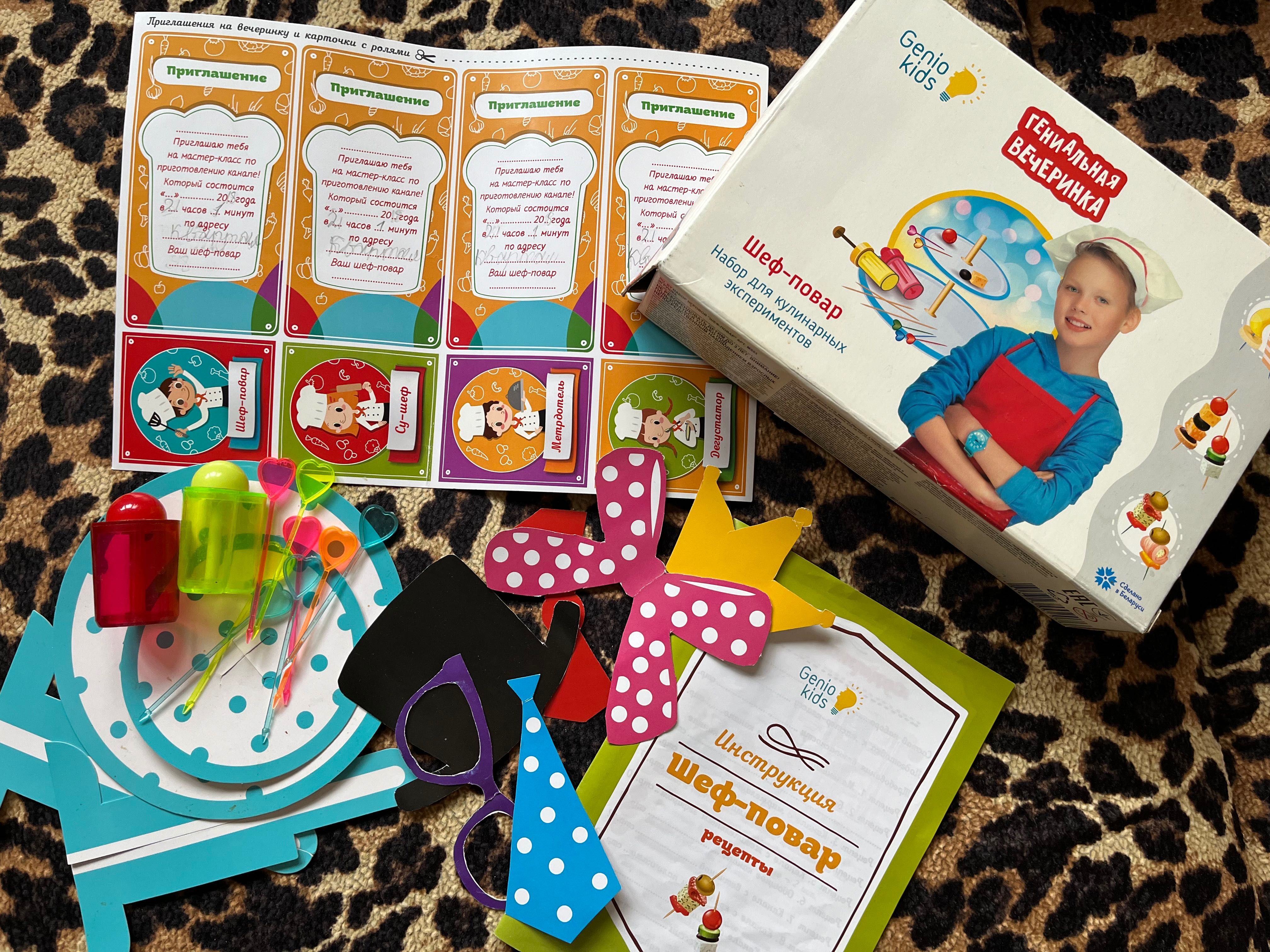 Ігровий набір Genio Kids Шеф-кухар