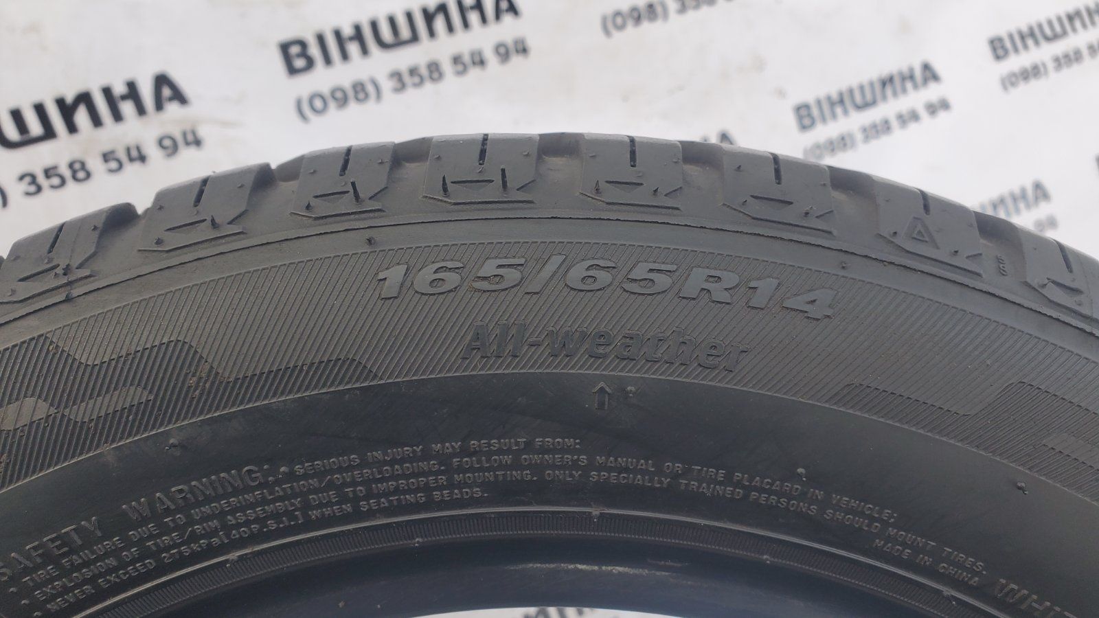 Шини 165/65 R 14 NEXEN Nblue 4 Season. Комплект. Колеса склад.