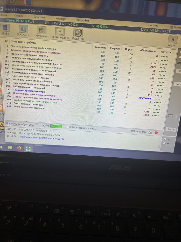 Диск ssd ссд 120гб 2.5”