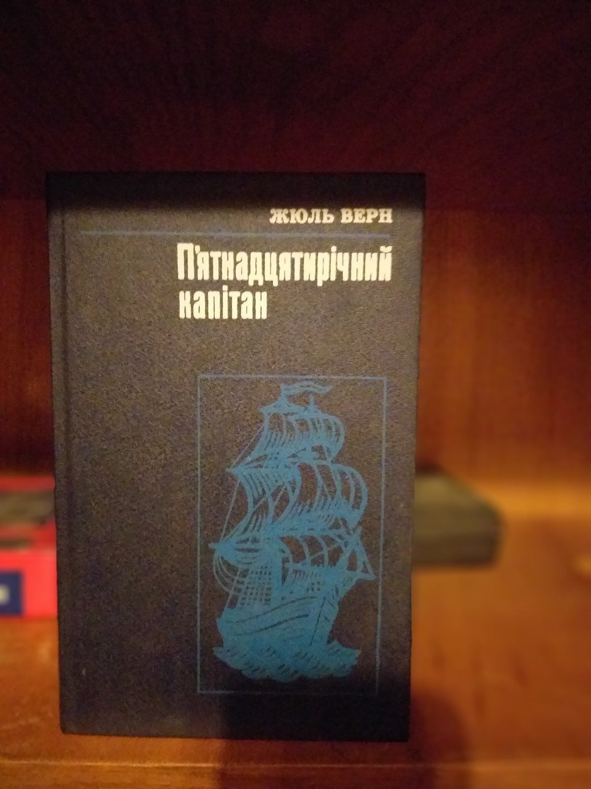 Старі книги для поціновувачів літератури