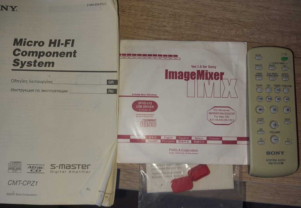музичний центр  SONY CMT CPZ1