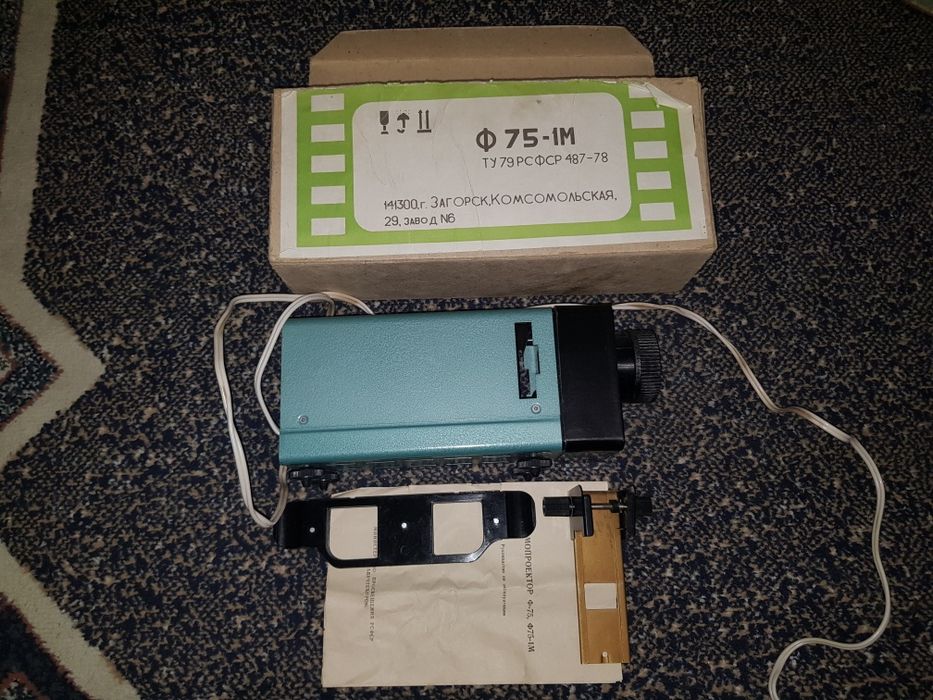 Кинопроектор ВОЛНА-М Кіно Проектор Фильмопроектор Ф75-1 Фильмоскоп