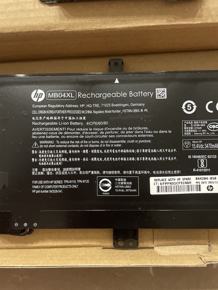 HP MB04XL rechargeable battery