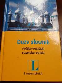 Duży słownik  polsko-rosyjski rosyjsko-polski