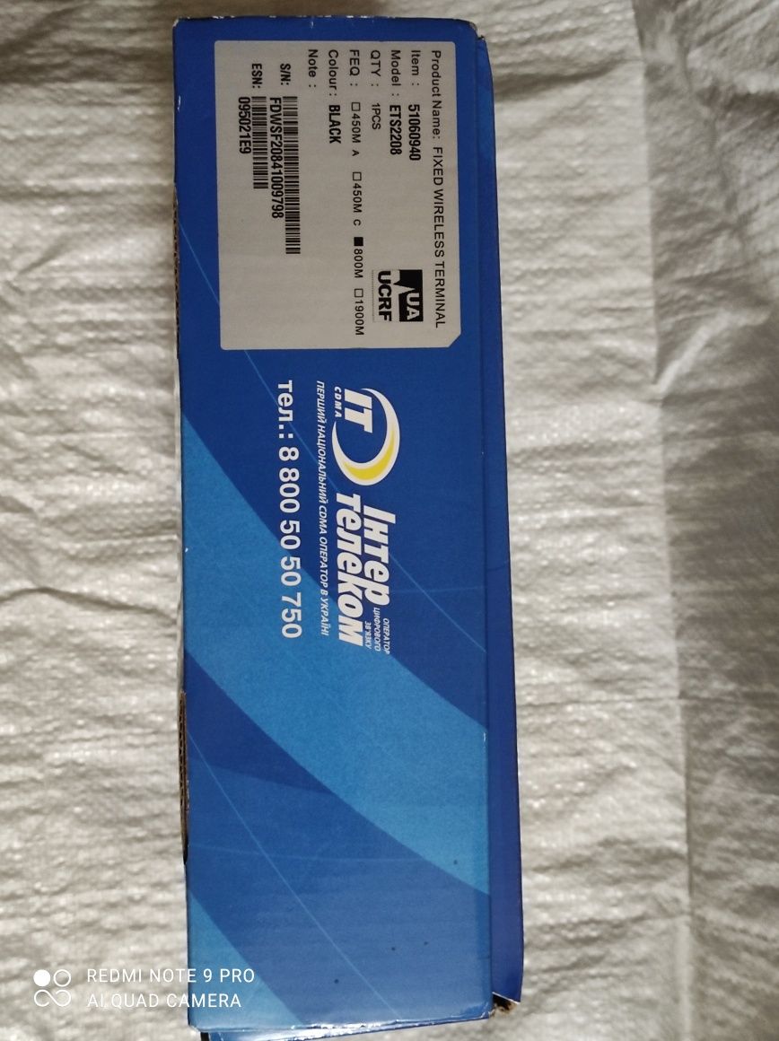 Продам два стационарных СДМА терминалов     Huawei  ETS-2208,LD-LSP400
