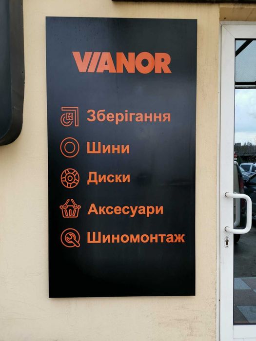 Шины всесезонные 195/70 R15C 104/102R Lassa Multiways-C