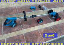 ‼️ Газонокосилка аккумуляторная беспроводная. Триммер Makita Макита ‼️
