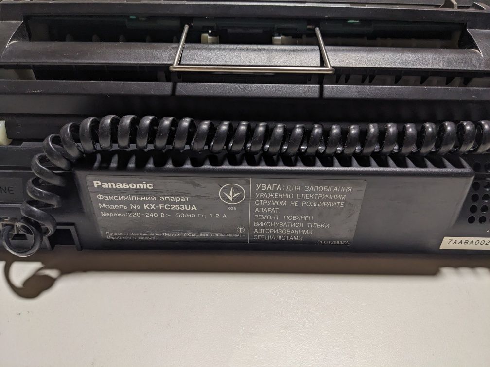 Факсимільний апарат (факс) Panasonic KX-FC253UA