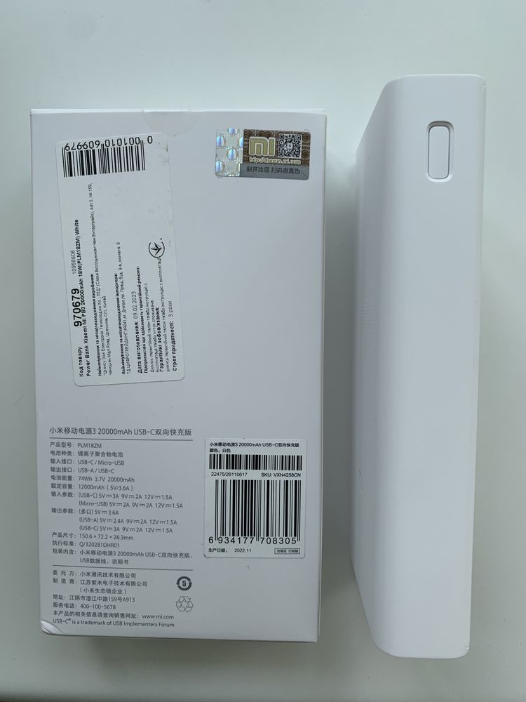 Xiaomi mi Power Bank 3 20000mAh