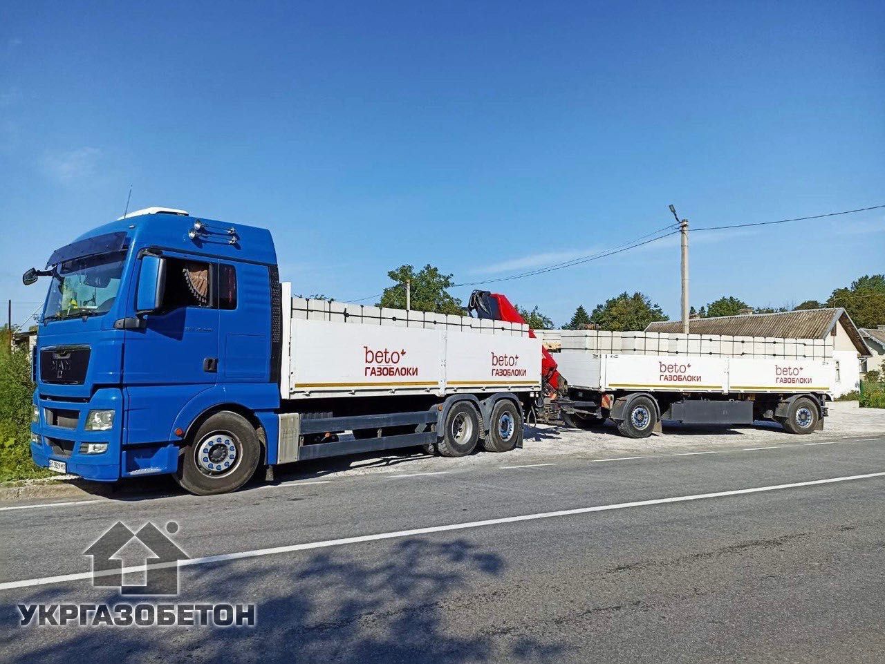 Газоблоки Богородчани від виробника