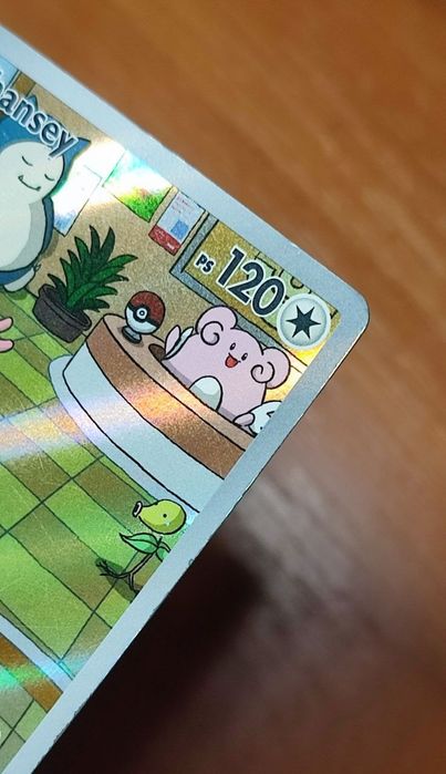 Оригинальная итальянская карта покемон Ченси 187/167 2024
(СРЕДНЕЕ С