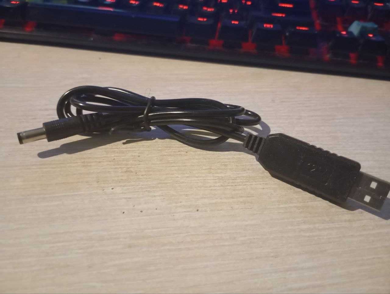Кабель для роутера USB-DC 5V на 12V без світла від павербанка