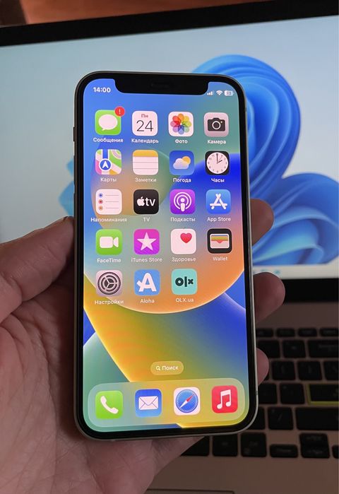 iPhone 12 Mini Green Neverlock