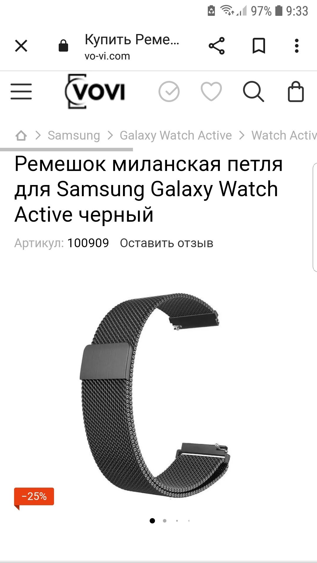 Samsung galaxy active 2