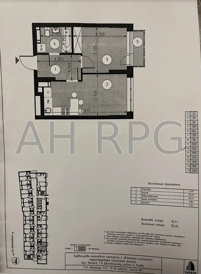 Без %. Продам 1к квартиру, ЖК Твін Хаус, Twin house