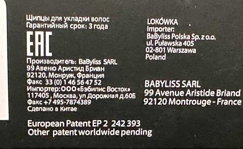 Lokówka automatyczna  Babyliss F71d REF C1100E 25W
