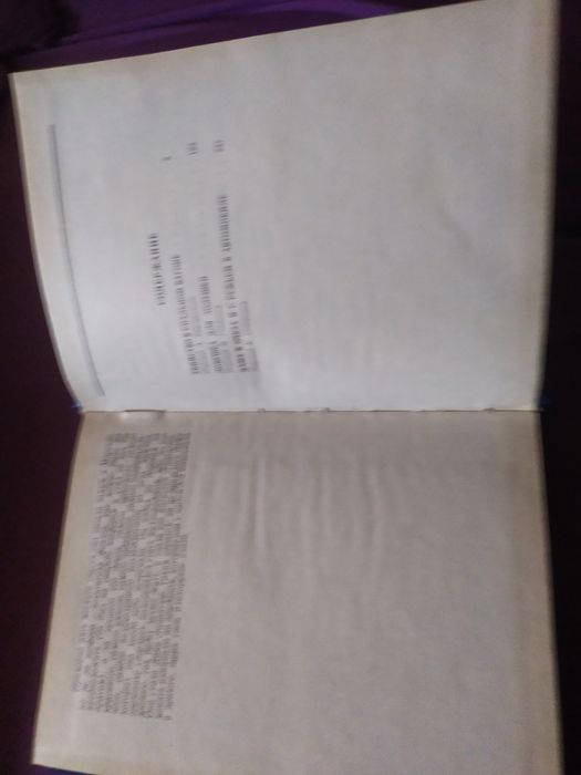 Книга Зарубежный Детектив. Себастьян Жапризо