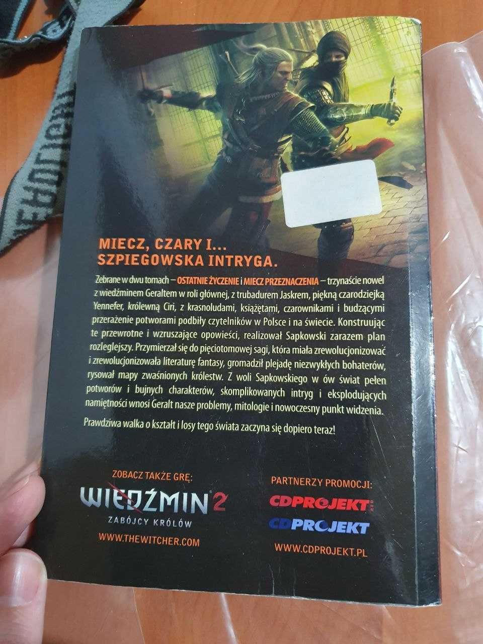 Wiedzmin Krew Elfow, Відьмак Анджей Сапковський
