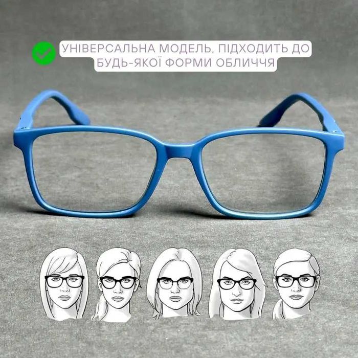 Універсальні комп’ютерні окуляри Blue Blocker + плюс  Код 6819 C5