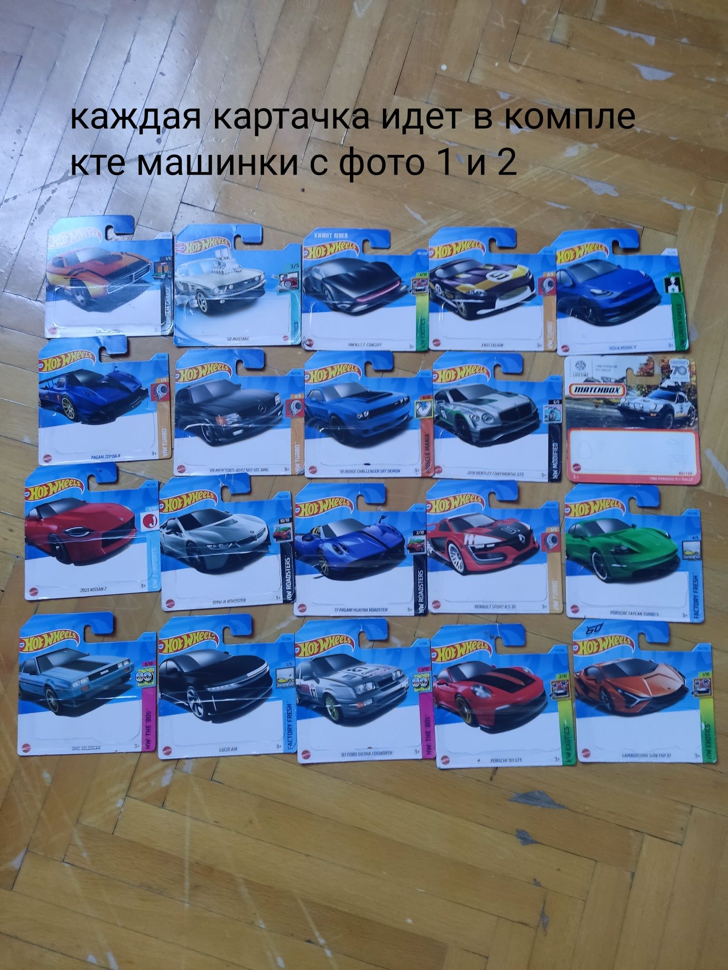 Hot wheels (читать описание!)